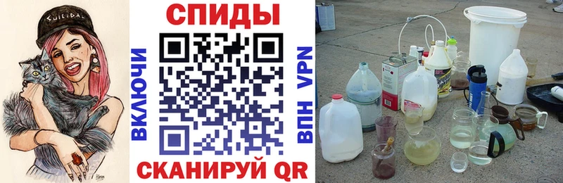 АМФ 97%  продажа наркотиков  Канаш 