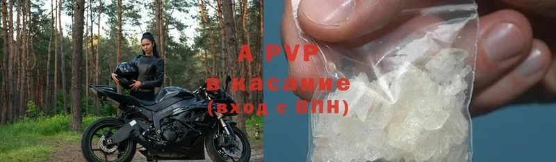 A-PVP крисы CK  Канаш 