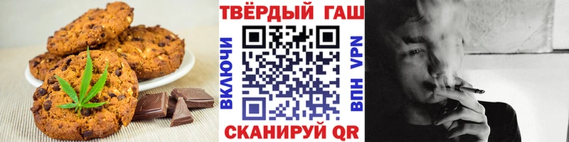 shop как зайти Канаш Canna-Cookies конопля