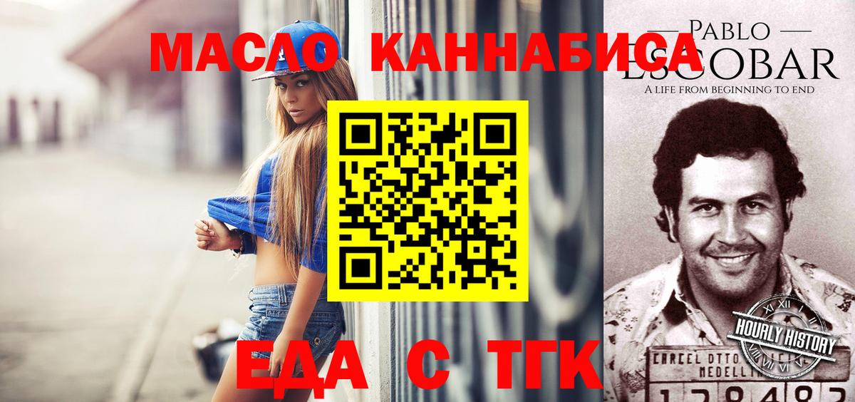 Канаш  Canna-Cookies конопля  Вход с VPN 