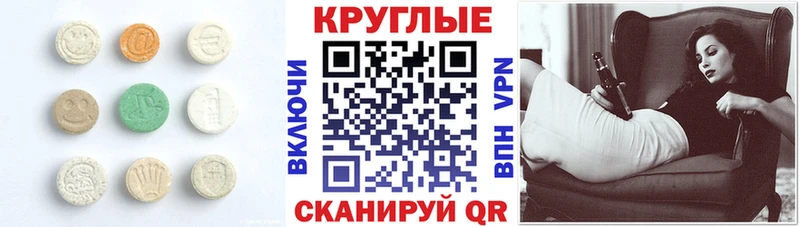купить наркоту  Канаш  Экстази XTC 