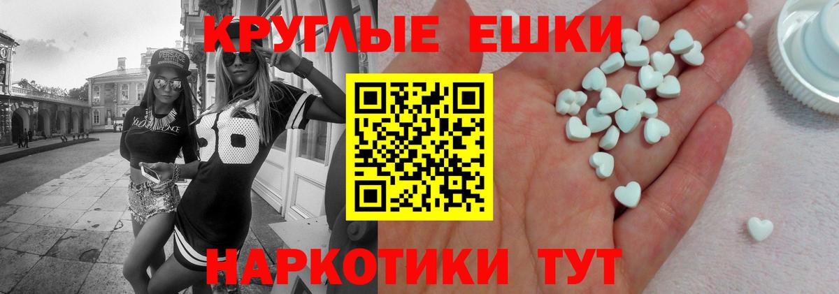 Канаш  Ecstasy Philipp Plein  Вход с VPN  Экстази mix 