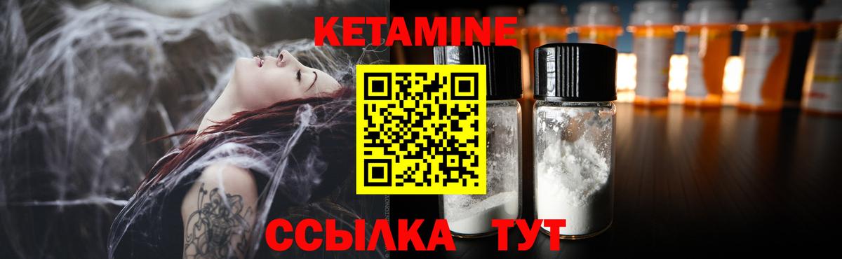 Бошки Шишки  COCAIN  Канаш  Меф кристаллы  ГАШИШ  Вход с VPN  Купить наркотик 