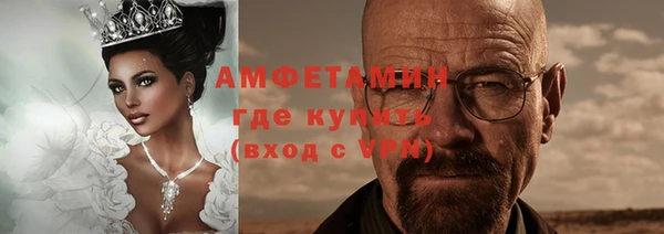 герыч Михайлов