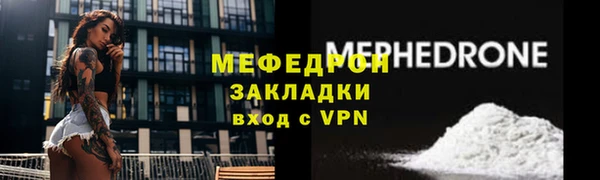 герыч Вязники