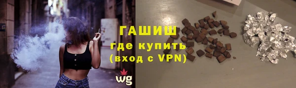 jwh Вяземский