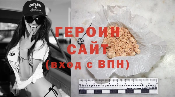 бошки Вязьма