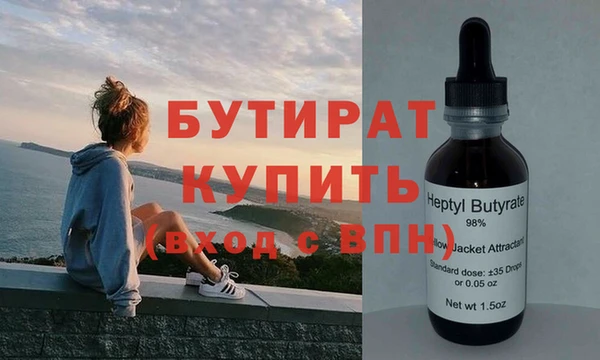 молекула духа Михайловск