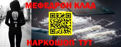 кокаин колумбия Донецк