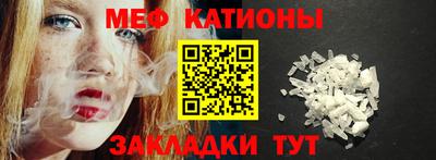 мяу мяу мука Гатчина