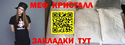 мяу мяу мука Донской