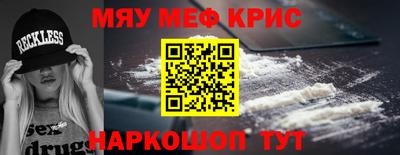 мяу мяу мука Гатчина