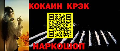 МДМА Канаш