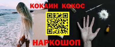 мяу мяу мука Донской