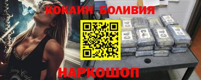 прущая мука Гагарин