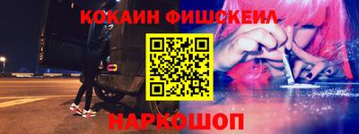 мяу мяу мука Донской