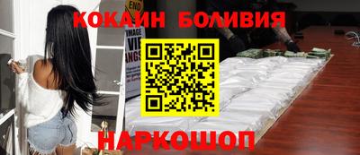 бошки Гай