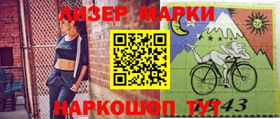 бошки Гай