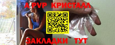 бошки Гай