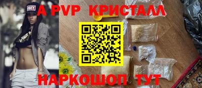 прущая мука Гагарин
