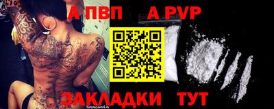 прущая мука Гагарин