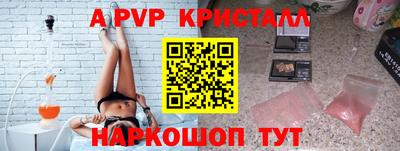 каннабис Камышлов
