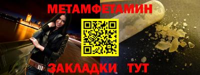 бошки Гай