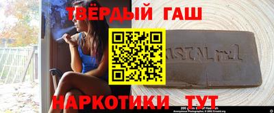 прущая мука Гагарин
