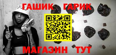 бошки Гай