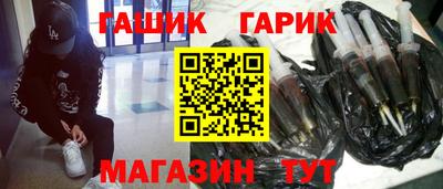 бошки Гай