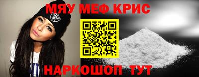 прущая мука Гагарин