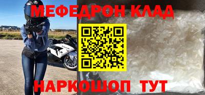 прущая мука Гагарин
