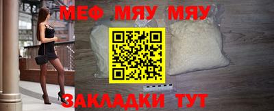 прущая мука Гагарин