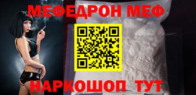 прущая мука Гагарин