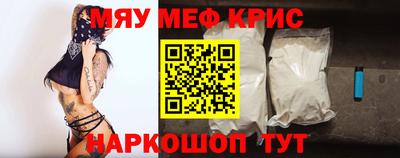 прущая мука Гагарин