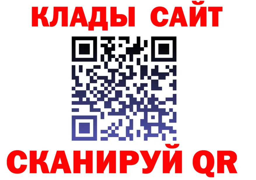 АМФ VHQ сайт это mega Канаш