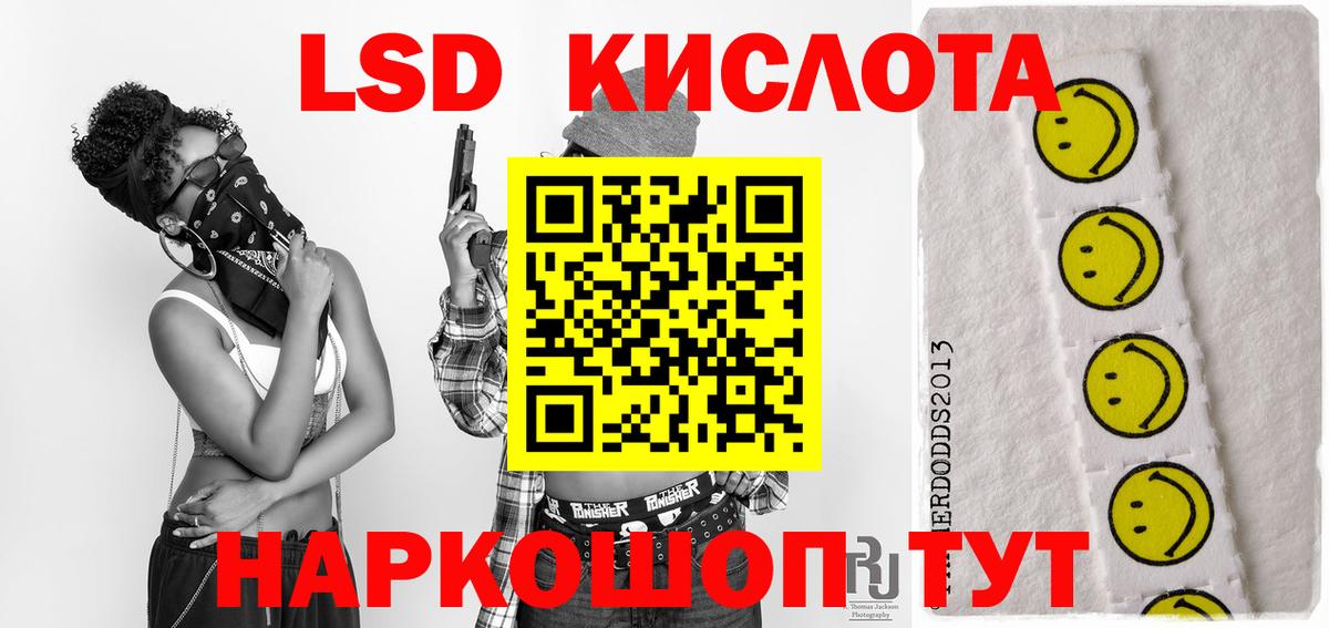 Канаш  ЛСД экстази  кракен онион  Вход с VPN  LSD-25 экстази кислота  Лсд 25 экстази кислота 
