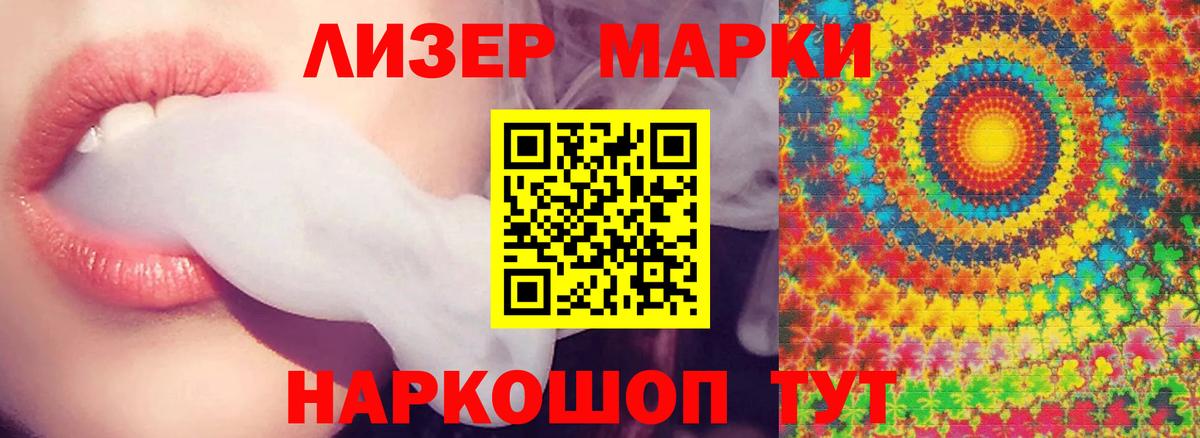 Лсд 25 экстази ecstasy  Канаш  LSD-25 экстази  LSD-25 экстази ecstasy 