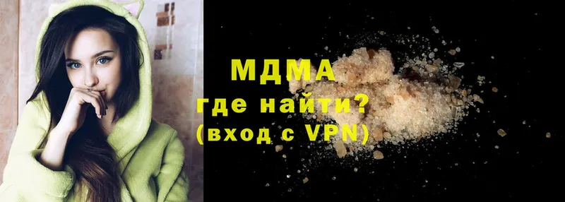 цены   Канаш  shop состав  MDMA VHQ  мега зеркало 