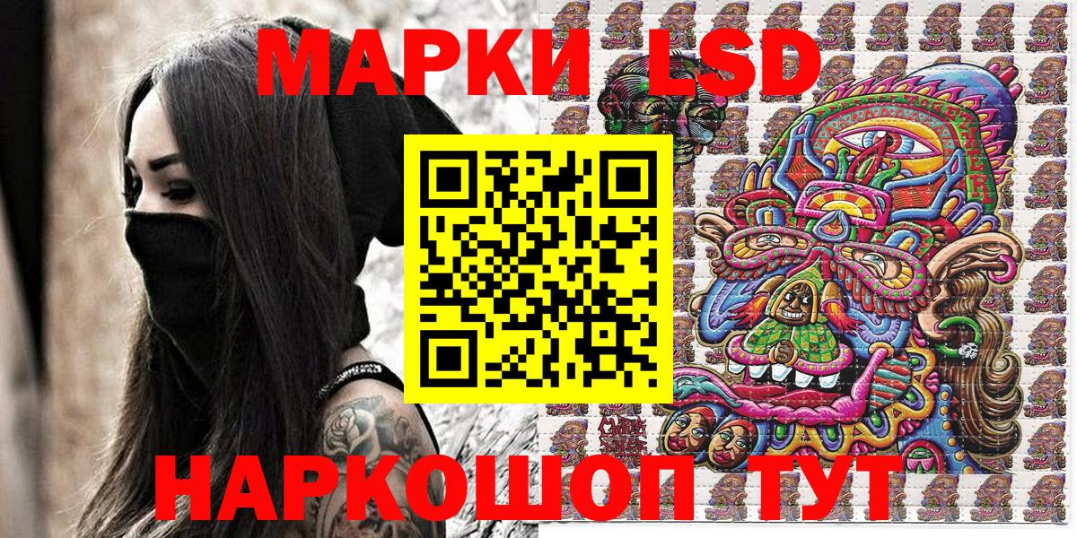Канаш  Наркотические марки  Вход с VPN  Марки 25I-NBOMe 1500мкг 