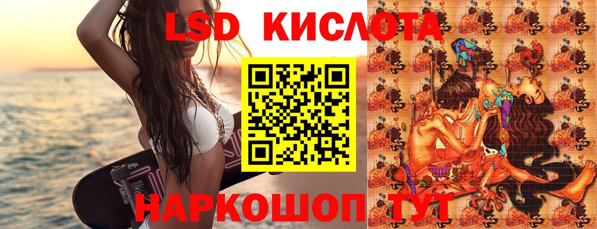 Марки 25I-NBOMe 1,5мг Канаш