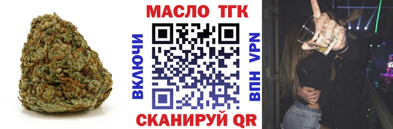 blacksprut сайт  продажа наркотиков  Канаш  Дистиллят ТГК жижа 
