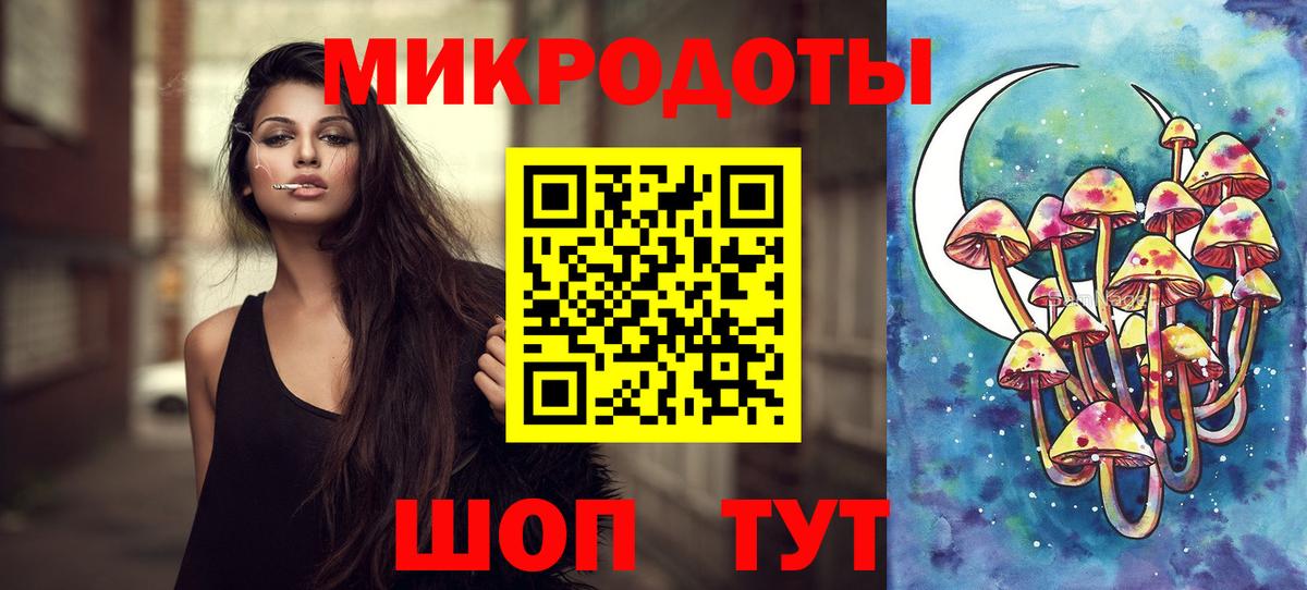 Псилоцибиновые грибы MAGIC MUSHROOMS  наркота  Канаш  Псилоцибиновые грибы мухоморы 