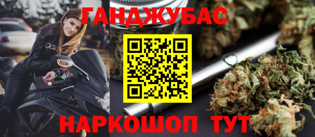 МАРИХУАНА ГИДРОПОН Канаш