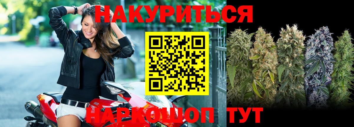 Шишки марихуана AK-47  Бошки марихуана VHQ  Канаш 